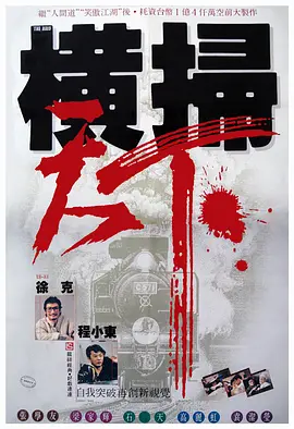 重口憋尿h文